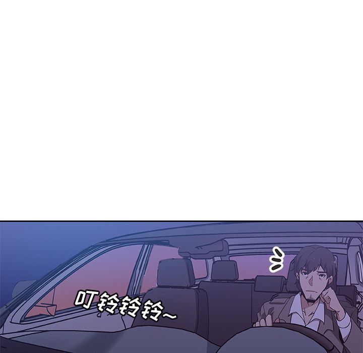 韩国污漫画 Missing9 第21话 83