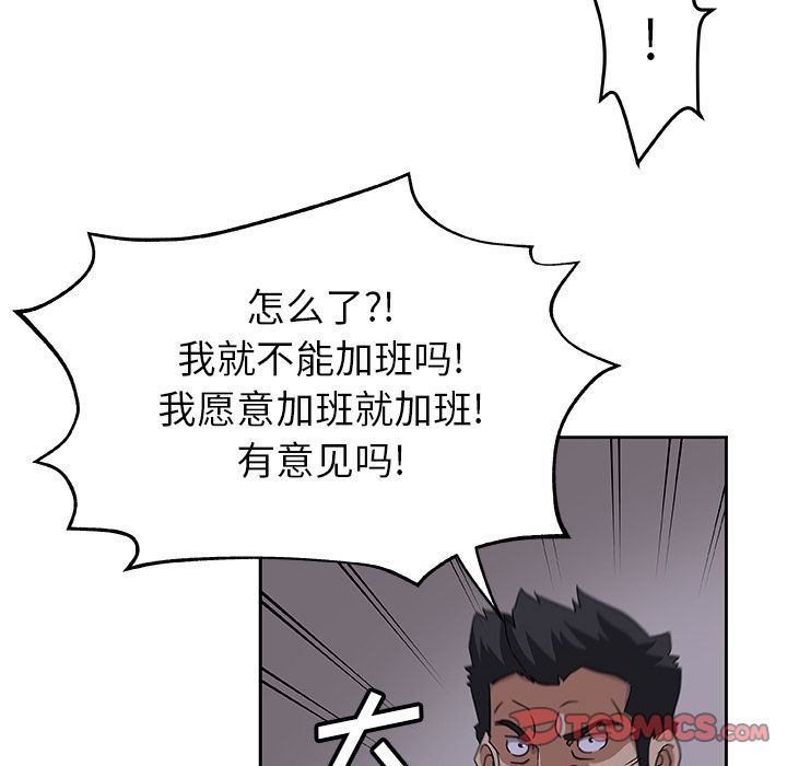 Missing9  第22话 漫画图片14.jpg