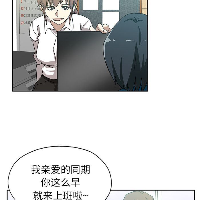 Missing9  第22话 漫画图片75.jpg