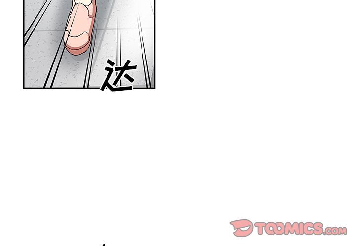 Missing9  第23话 漫画图片4.jpg