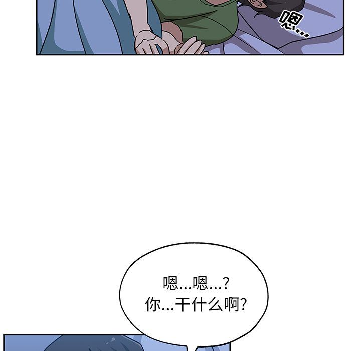 韩国污漫画 Missing9 第23话 13