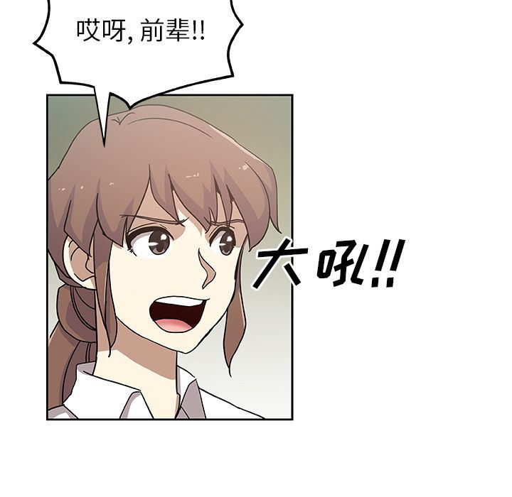 Missing9  第23话 漫画图片31.jpg