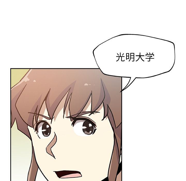 Missing9  第23话 漫画图片35.jpg