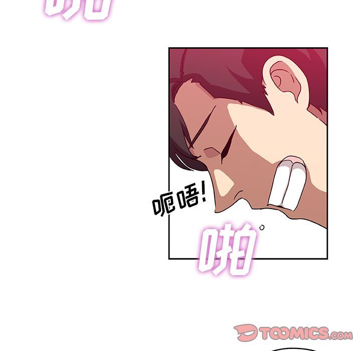 Missing9  第23话 漫画图片40.jpg