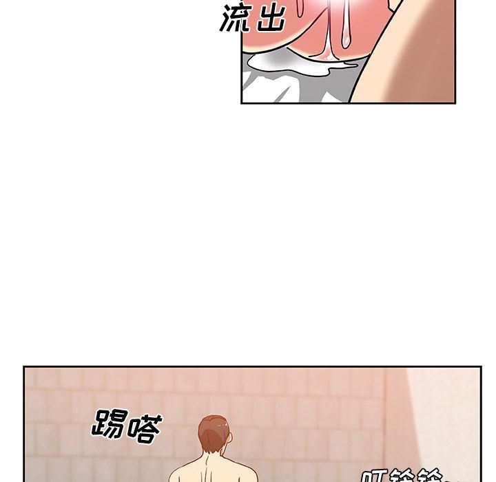 Missing9  第23话 漫画图片51.jpg