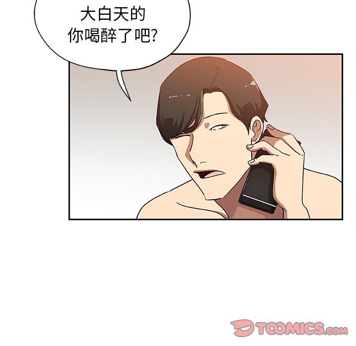 Missing9  第23话 漫画图片56.jpg