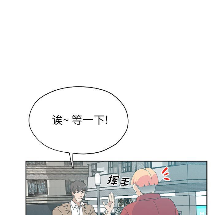 韩国污漫画 Missing9 第23话 79