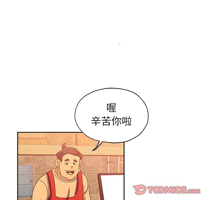 Missing9  第24话 漫画图片18.jpg