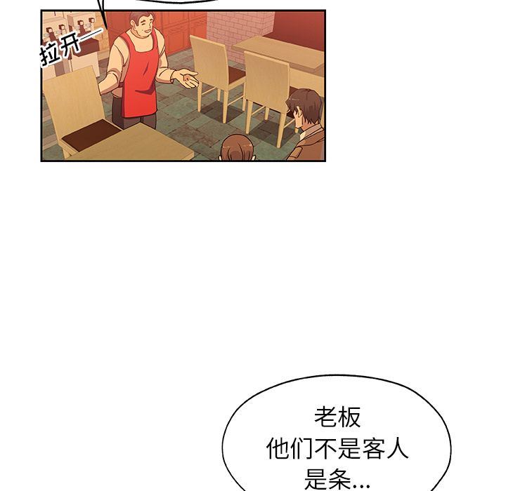 韩国污漫画 Missing9 第24话 21