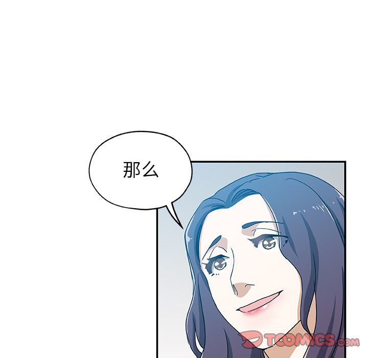 Missing9  第24话 漫画图片68.jpg