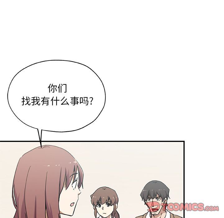 Missing9  第25话 漫画图片12.jpg