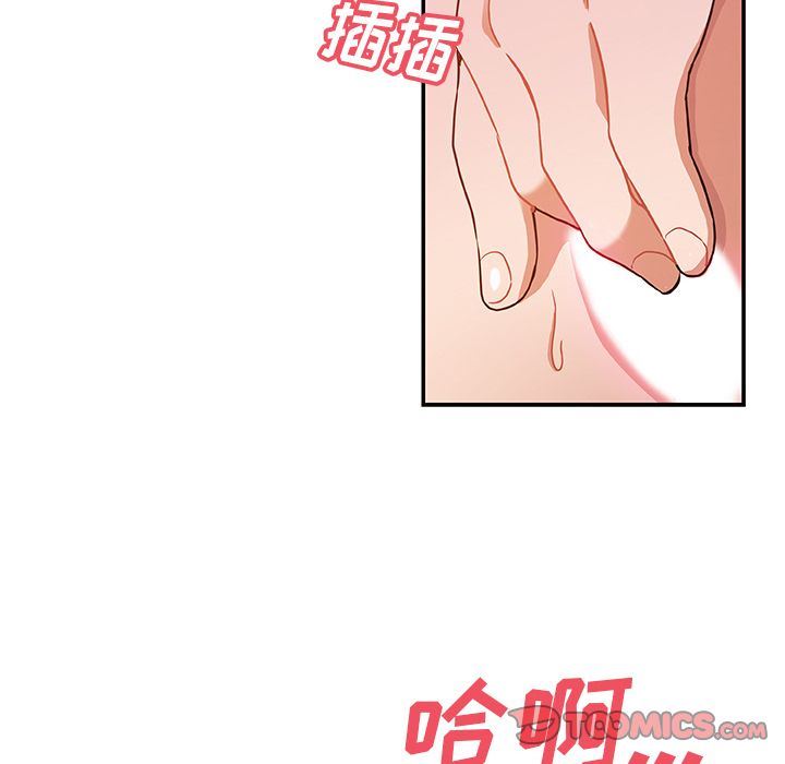 Missing9  第25话 漫画图片40.jpg