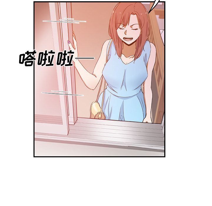 Missing9  第25话 漫画图片53.jpg