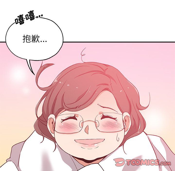 Missing9  第25话 漫画图片54.jpg