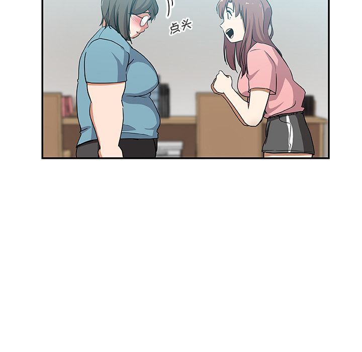 Missing9  第25话 漫画图片85.jpg