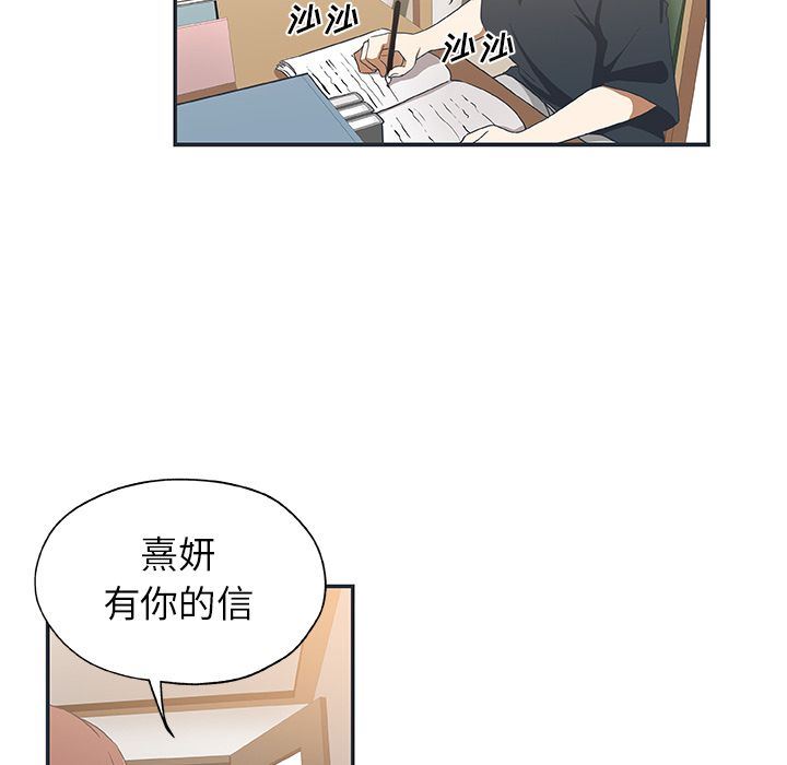 韩国污漫画 Missing9 第26话 5