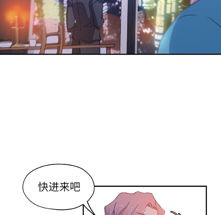 Missing9  第26话 漫画图片15.jpg