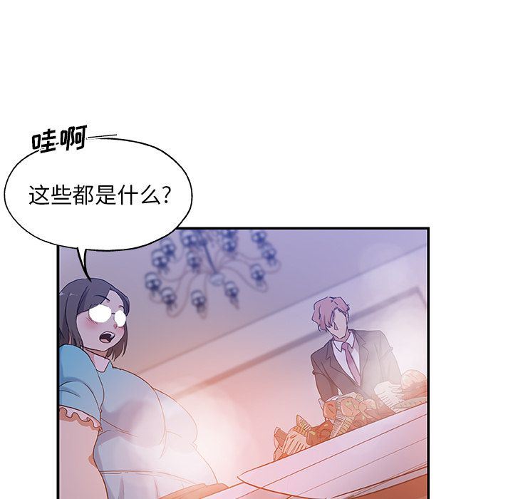 Missing9  第26话 漫画图片17.jpg