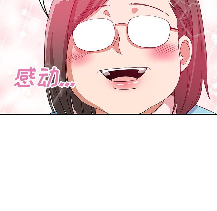 Missing9  第26话 漫画图片21.jpg