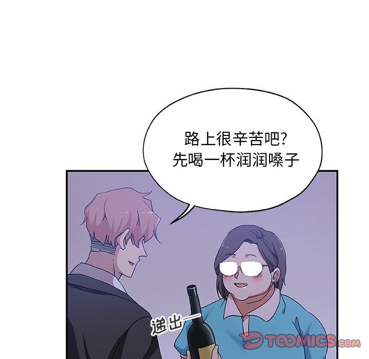 Missing9  第26话 漫画图片22.jpg