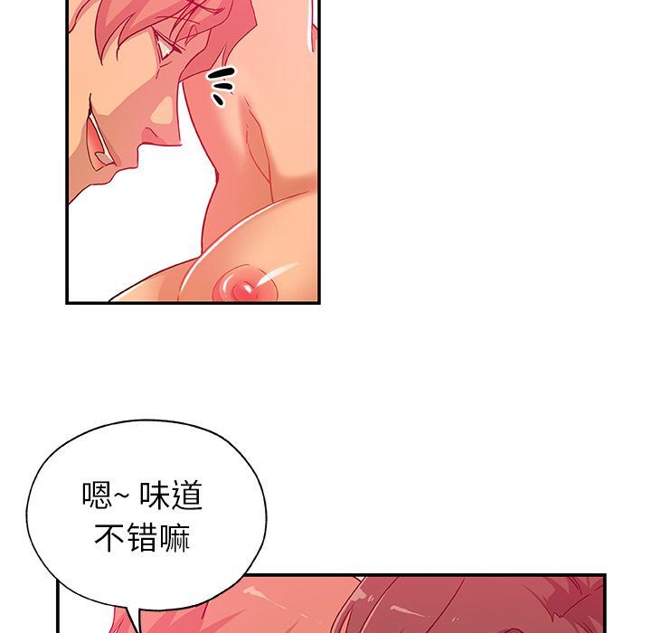 Missing9  第26话 漫画图片51.jpg