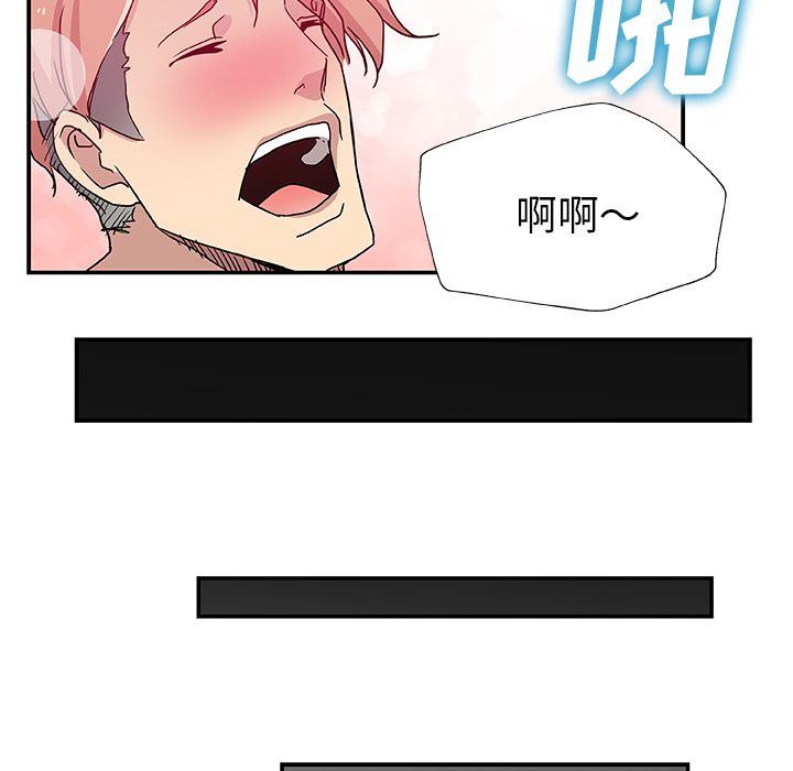 Missing9  第26话 漫画图片81.jpg