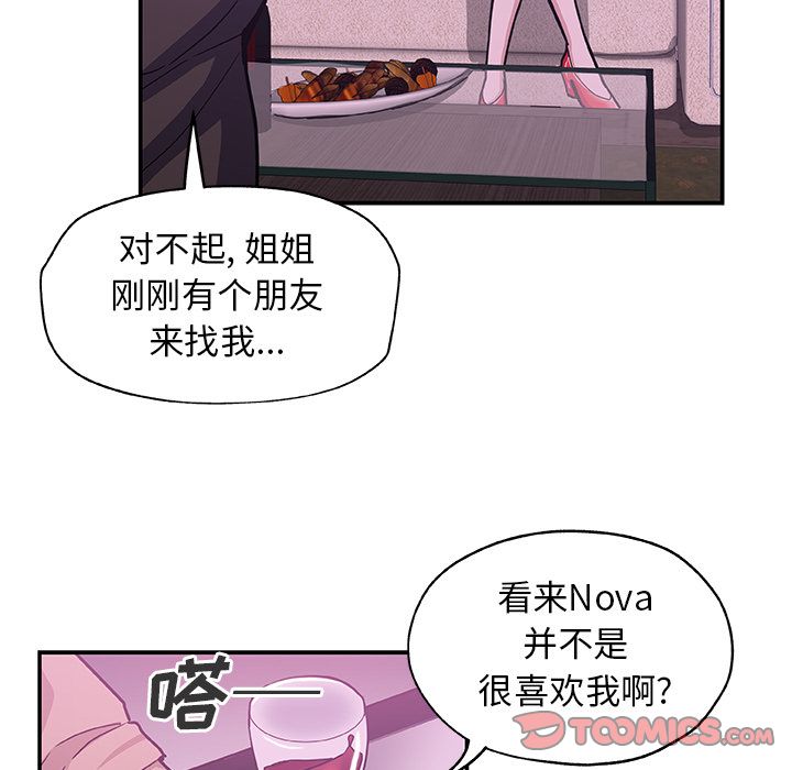 Missing9  第27话 漫画图片38.jpg