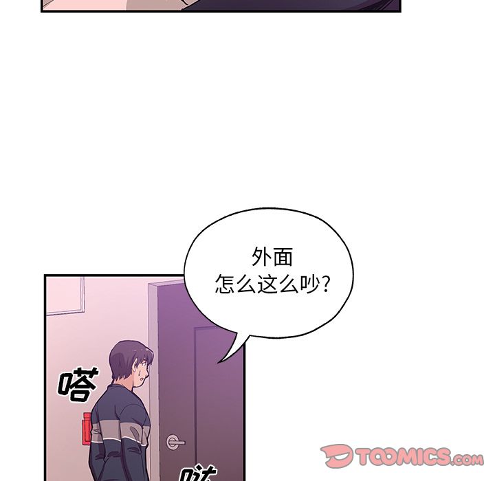 Missing9  第27话 漫画图片68.jpg