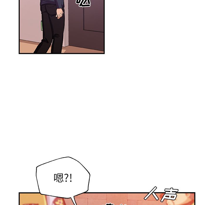 Missing9  第27话 漫画图片69.jpg