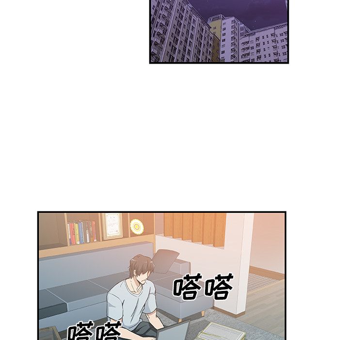 Missing9  第27话 漫画图片77.jpg