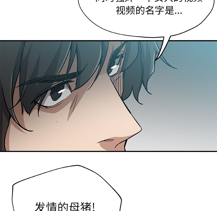 Missing9  第27话 漫画图片83.jpg