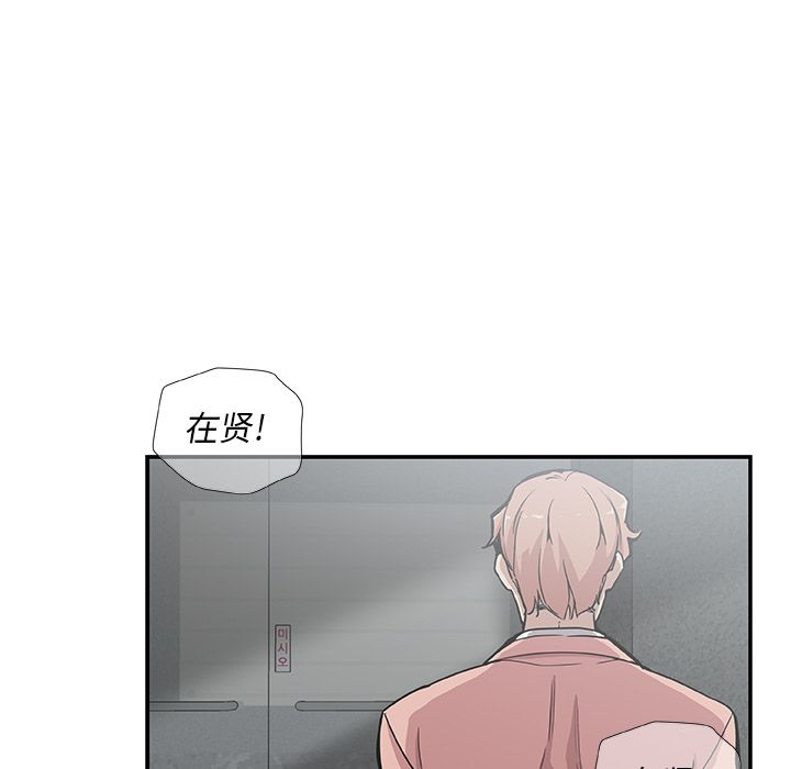 韩国污漫画 Missing9 第28话 9