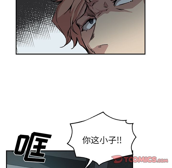 Missing9  第28话 漫画图片12.jpg