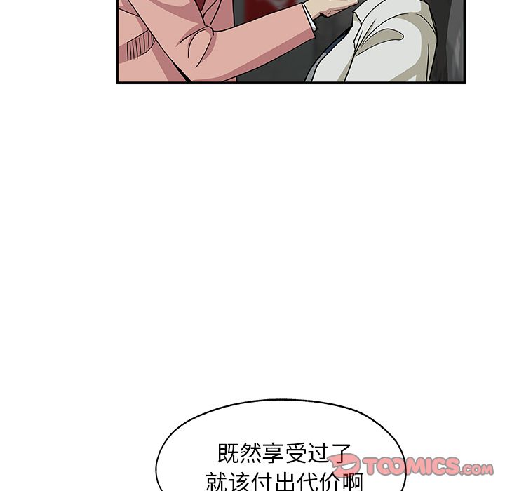 Missing9  第28话 漫画图片22.jpg