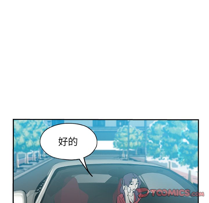 韩国污漫画 Missing9 第28话 60