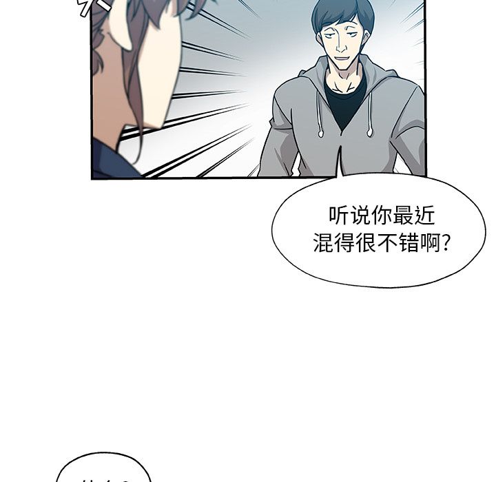 韩国污漫画 Missing9 第29话 7