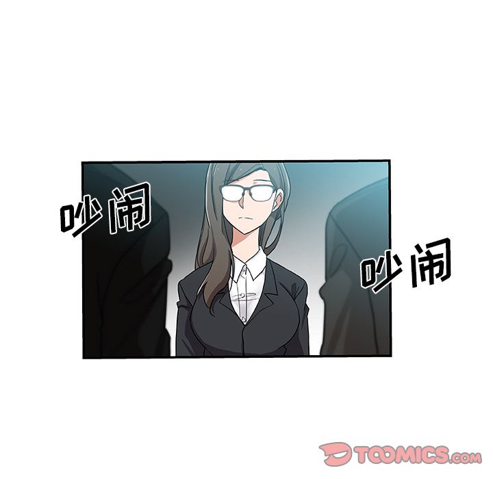 韩国污漫画 Missing9 第29话 24