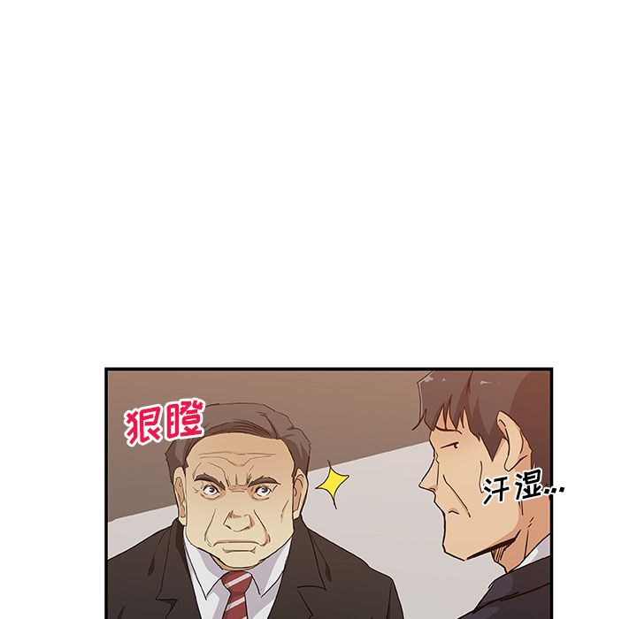 Missing9  第29话 漫画图片45.jpg