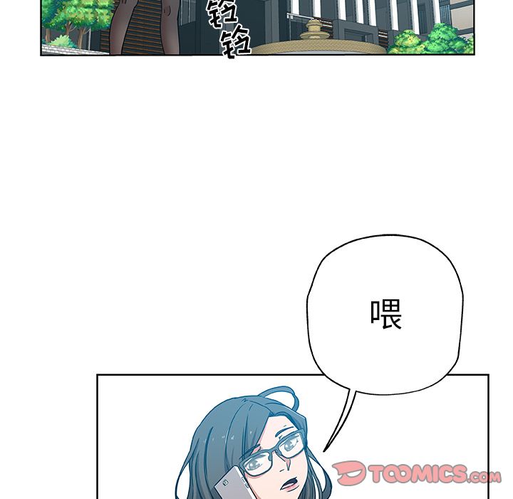 韩国污漫画 Missing9 第30话 6