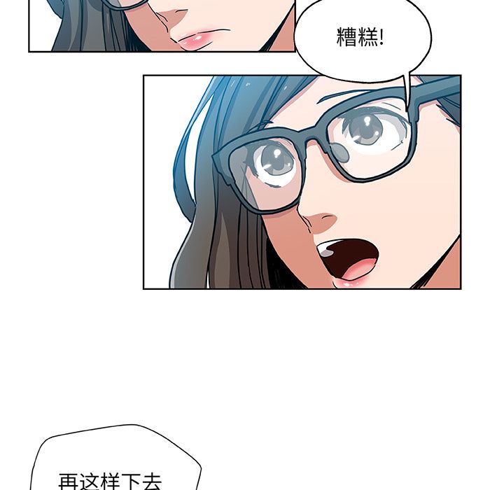 Missing9  第30话 漫画图片16.jpg