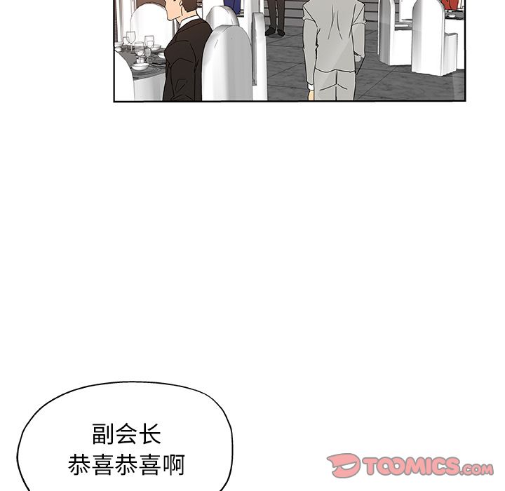 韩国污漫画 Missing9 第30话 30