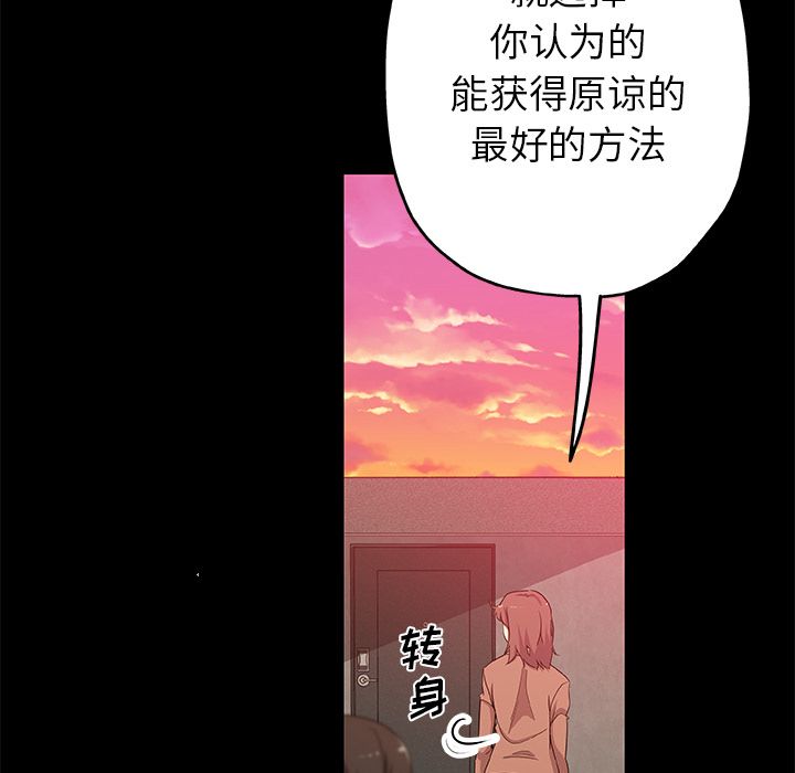 韩国污漫画 Missing9 第30话 64