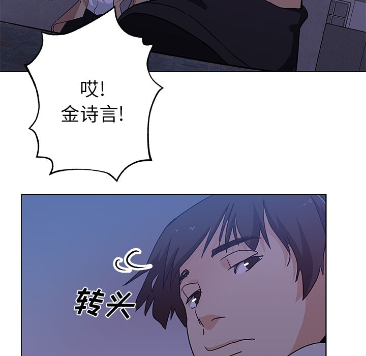 韩国污漫画 Missing9 第30话 69