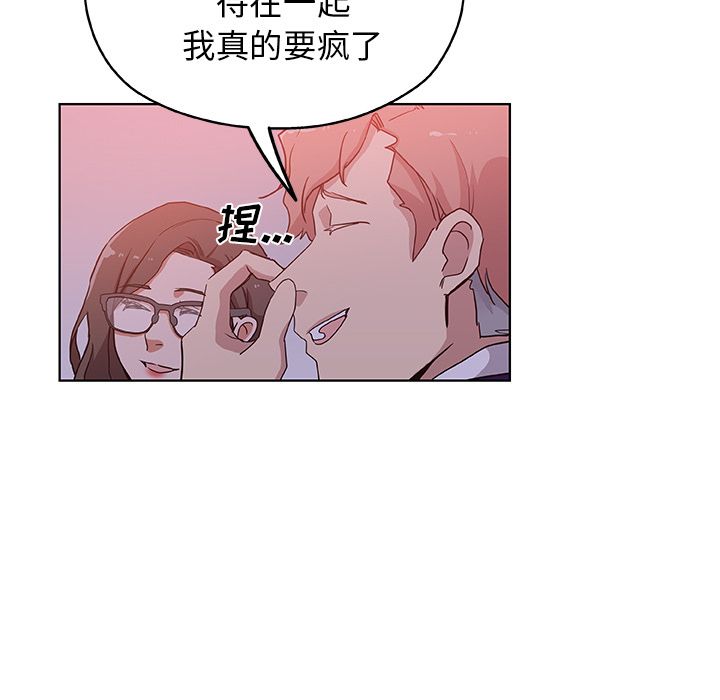 Missing9  第30话 漫画图片87.jpg