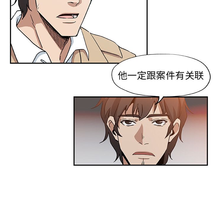 Missing9  第31话 漫画图片7.jpg