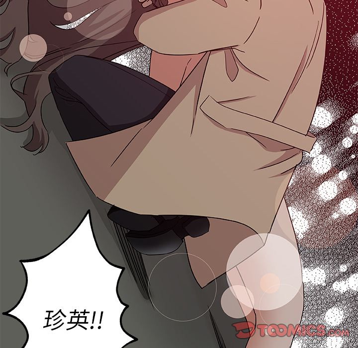 Missing9  第31话 漫画图片24.jpg