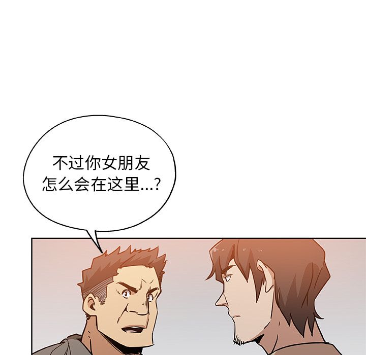 Missing9  第31话 漫画图片37.jpg