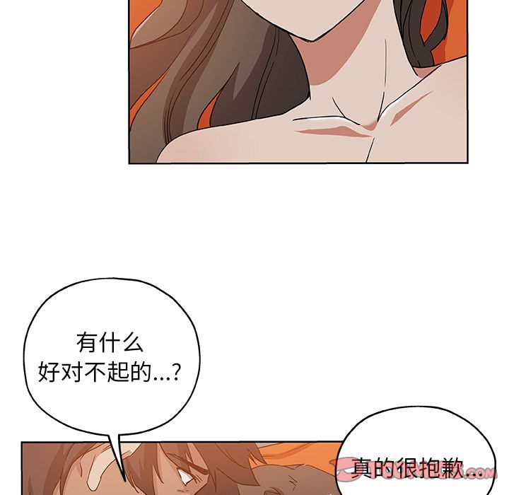 Missing9  第31话 漫画图片46.jpg