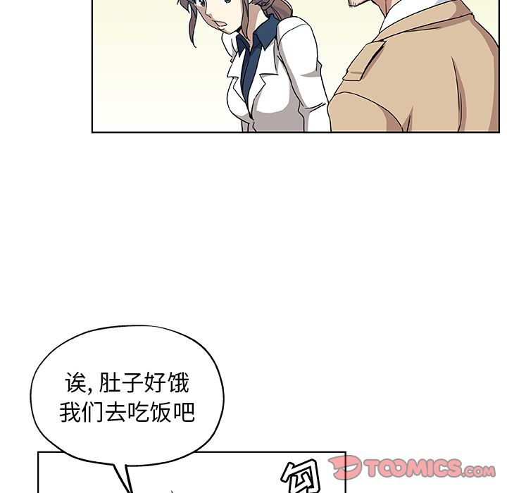 Missing9  第31话 漫画图片66.jpg