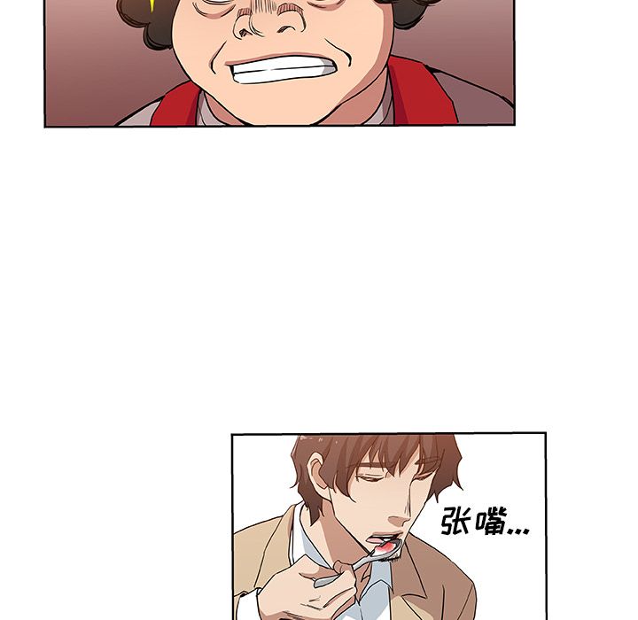 Missing9  第31话 漫画图片83.jpg